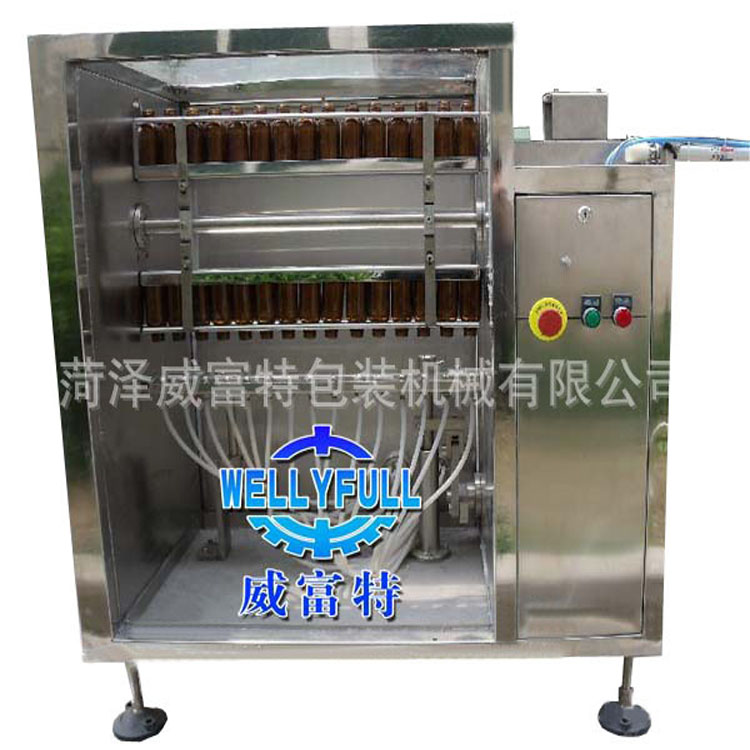 GHR-BA  全自動洗瓶機