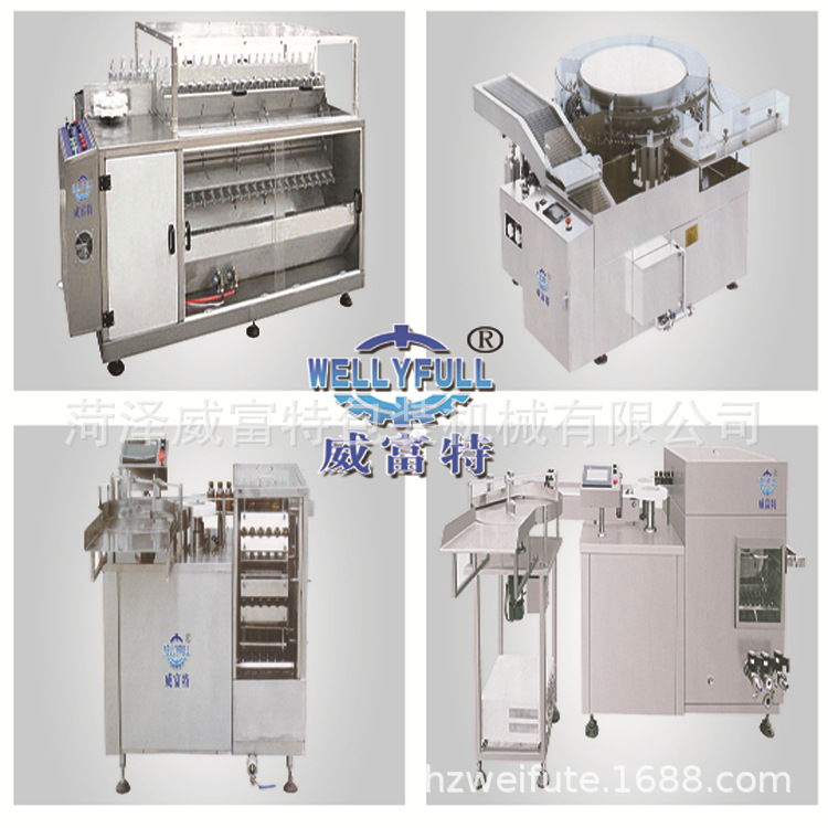 滾筒式洗瓶機(jī)