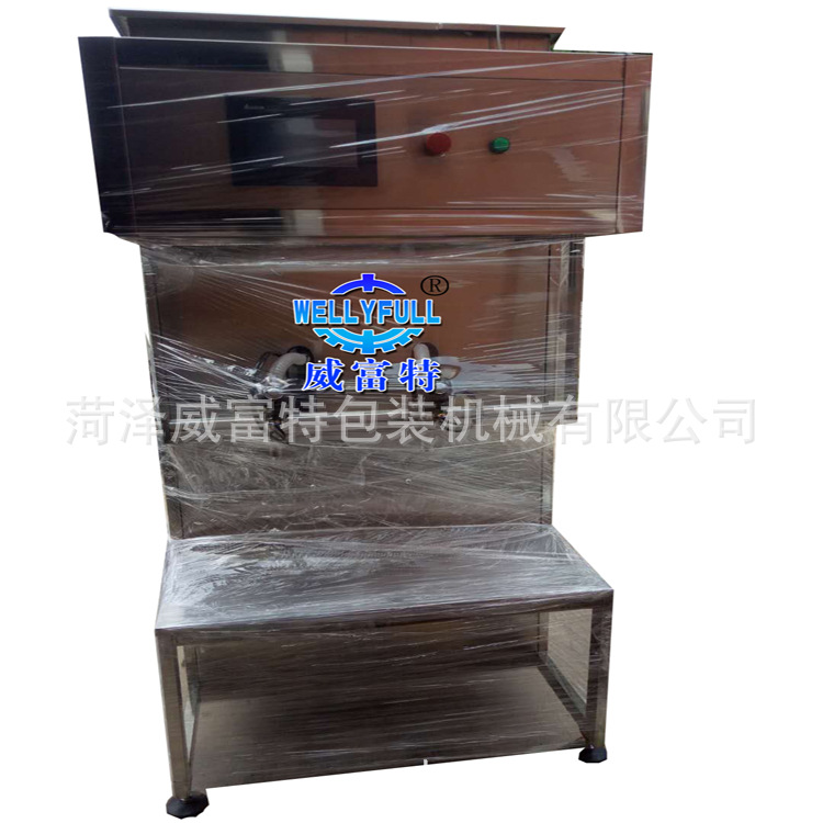 大劑量液體灌裝機