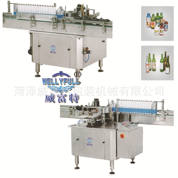 直線漿糊貼標(biāo)機