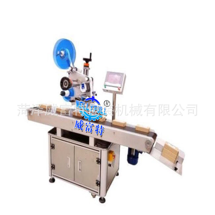 全自動平面貼標(biāo)機